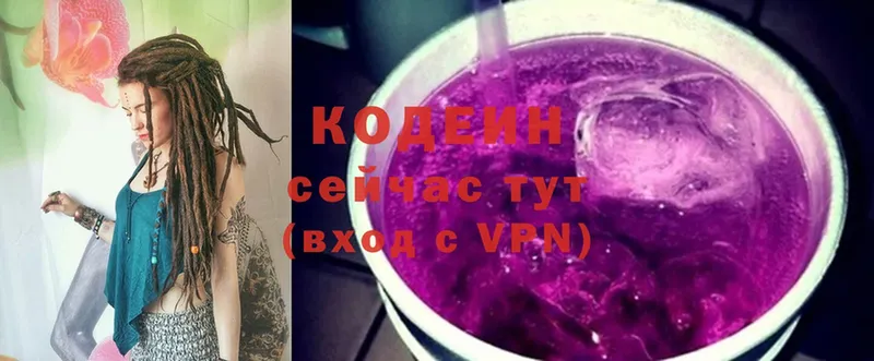 Codein Purple Drank  купить наркотики сайты  Бобров 