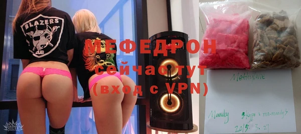 мефедрон VHQ Балабаново