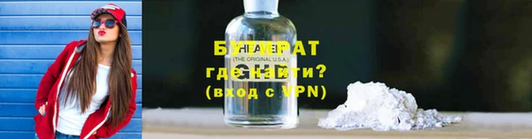 соль курить ск Богданович