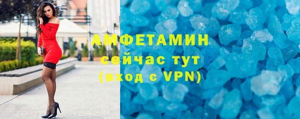 мефедрон VHQ Балабаново