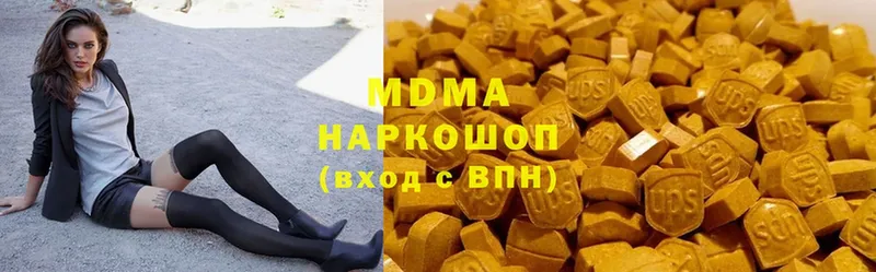 MDMA VHQ  купить   Бобров 